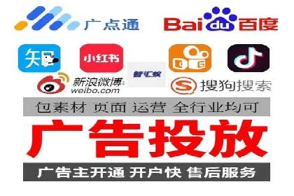 深度解析sem代运营公司的广告投放策略